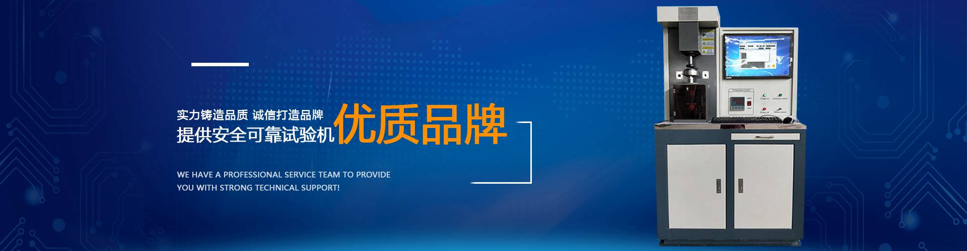 電子安防