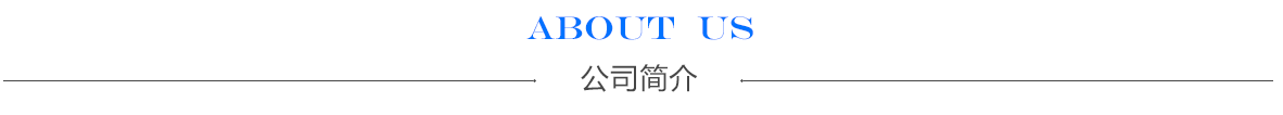 關(guān)于山東鑫誠(chéng)保安服務(wù)公司